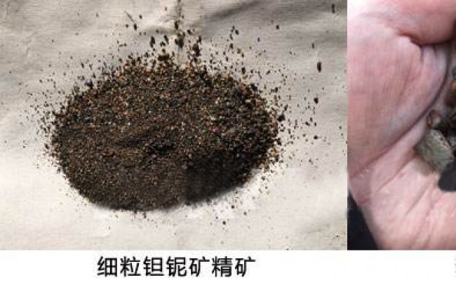 钽铌矿选矿设备,选钽铌矿的生产线机械